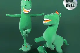 马踏飞燕，你怎么变得这么野图片