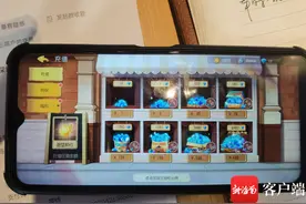 未成年人游戏充值可否要求返还？图片