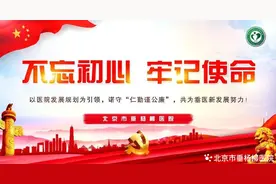 「支部风采」第十一党支部“一二三、齐步走”工作法图片