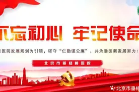 「垂医救治」早产双胎星夜抢救，妇产团队无惧挑战——医院妇产科成功抢救31周早产双胎产妇图片