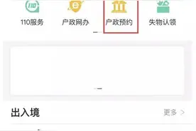 毕业后想入户广州？赶紧收好这份办理指南图片