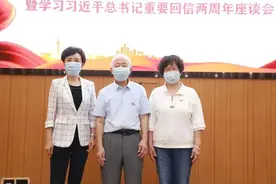 陈望道之子陈振新伉俪由预备党员如期转正：“这是父亲的遗愿，也是我们毕生的追求”图片
