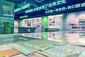 《读者》长盛不衰的密码图片