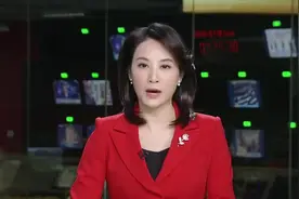 今天零时起 上海调整离沪来沪返沪人员管控措施视频封面