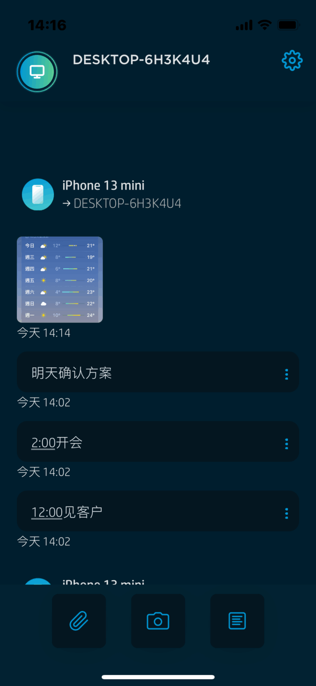 PC̡ƯĹоûˮ֣