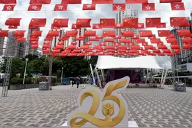 时报时评丨回归祖国25周年的香港经济图片