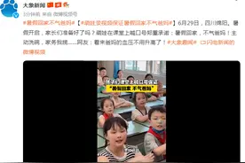 萌娃录视频保证暑假回家不气爸妈，网友：看来爸妈的血压不用升高了图片