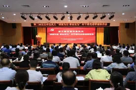 学榜样 当先锋 增本领——第三届宜昌市直机关“清廉为官、事业有为”好干部先进事迹报告会举行图片