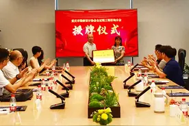 重庆市勘察设计协会全过程工程咨询分会成立图片