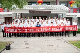 山东中建八局投资建设有限公司党总支赴三涧溪村开展“喜迎二十大 永远跟党走 奋进新征程”七一主题党日活动图片