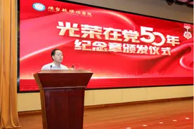 烟台毓璜顶医院隆重举行庆祝建党101周年系列活动图片