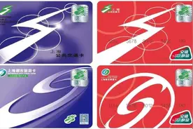 今天起交通卡关联贴膜免费服务开始了！有需要的市民需携带身份证及交通卡至服务网点办理图片