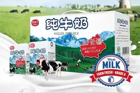 网红麦趣尔“翻车”背后：奶源自给率低，曾因连年亏损险退市图片