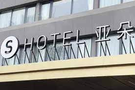 亚朵酒店再冲IPO，谁愿为情怀买单？图片