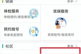@南京灵活就业人员，本月起医保缴费标准有变图片