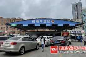南宁市这些机动车年审站点，周六也可审车啦图片