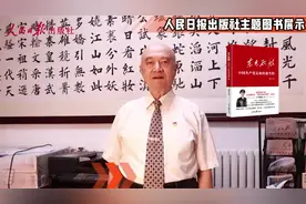 百年回眸话源头图片
