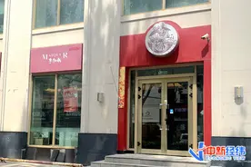 麦趣尔是如何成为“网红奶”的？去年花900多万做直播图片