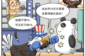 “我有一个看不惯又打不败的对手”图片