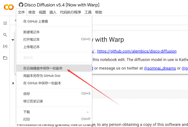 简直就是黑科技!火爆全球的AI绘画你玩过吗