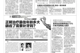 全球约20%的人正遭受不同程度的尿失禁困扰 老年妇女发病率高达70% 只有不到两成人就诊图片