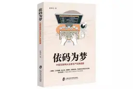 透过“码农”这个词，看见他们的喜怒哀乐图片