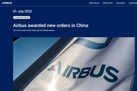 枢密院十号：中方一口气采购292架空客飞机，果然美国人跳脚了图片