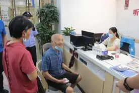 暖心！百岁老人寻找困难学生，凭录取通知书领现金！网友：“泪目了”图片