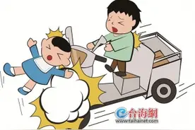厦门：6岁“司机”启动三轮车撞伤3岁行人，谁担责？图片
