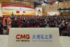 好评如潮！总台CGTN纪录频道和粤港澳大湾区之声频率在港热播图片