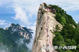 华山免票释放文旅消费活力 带动全域消费扩容提质图片