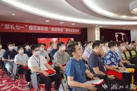 党建赋能高德红外 创新铸造“中国红外芯”图片