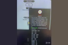 《鬼谷八荒》蜃灵珠怎么获得？登仙境蜃灵珠获得方法图片