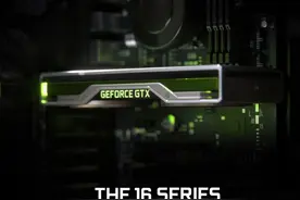 就性能而言GeForce GTX 1630与2016年的GTX 1050 Ti几乎相同图片