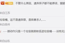 气愤！刚出生婴儿被遗弃在海口街头垃圾桶图片