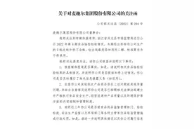 “毒牛奶”风波中的麦趣尔：“高端梦”破碎，或遭受信任危机？图片