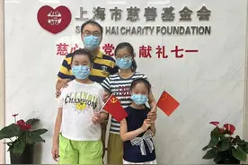 上海市慈善基金会迎来捐款热潮，他们用这样的方式为党庆生图片