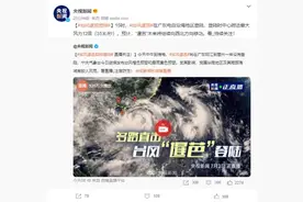 红色警报！15级大风！海上货轮断成两截！刚刚，“土台风”登陆图片