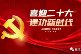 霍邱县第三中学2022年秋学期七年级招生预报名公告图片