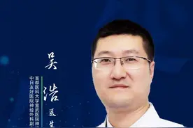 创新周·名医说｜首都医科大学宣武医院神经外科主任医师、中日友好医院神经外科副主任吴浩：罕见病诊疗难，需有情怀的大医院去研究图片