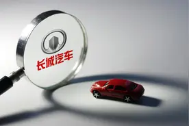 子公司员工高强度工作16天猝死？长城汽车称与事实严重不符图片