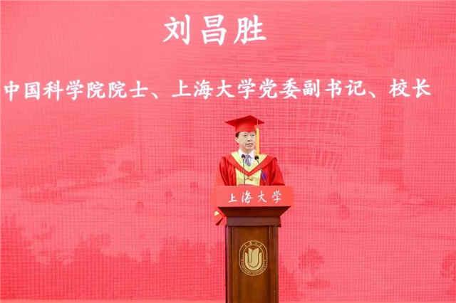 “干将发硎，有作其芒”，奥运冠军为上大毕业生送祝福