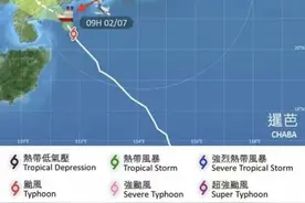 突发！香港最新通报：​一货轮在台风中心断开两截！正紧急搜救；12级大风登陆广东，龙卷风侵袭潮州！三亚暴雨破纪录，记者又“崩溃”图片