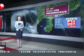 台风“暹芭”在广东省茂名市电白沿海地区登陆