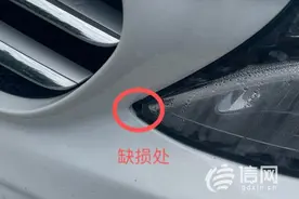 车灯破损无法确定原因 又发现新伤痕保险公司同意理赔图片