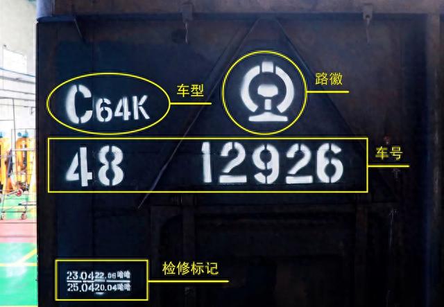 民生信用卡额度18000，火车上为什么 配图04