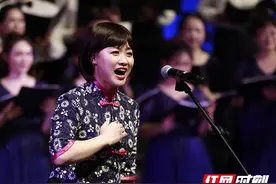 大型交响史诗组歌《心中的颂歌》唱响湖南省音乐厅图片
