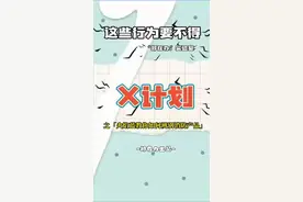郑在实验｜消防产品如何购买？“蓝朋友”教你辨别……图片
