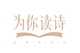 半堂语文课――怀念我的一位老师图片