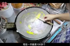 视频｜他靠煎饼果子奔向美好生活图片
